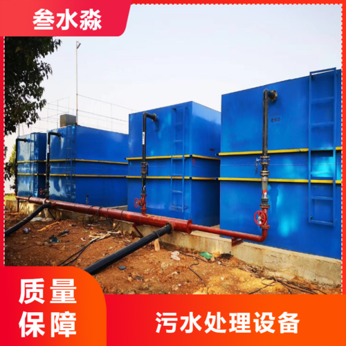 搜了网为您找到116条一体化污水处理设备厂的相关产品参数信息