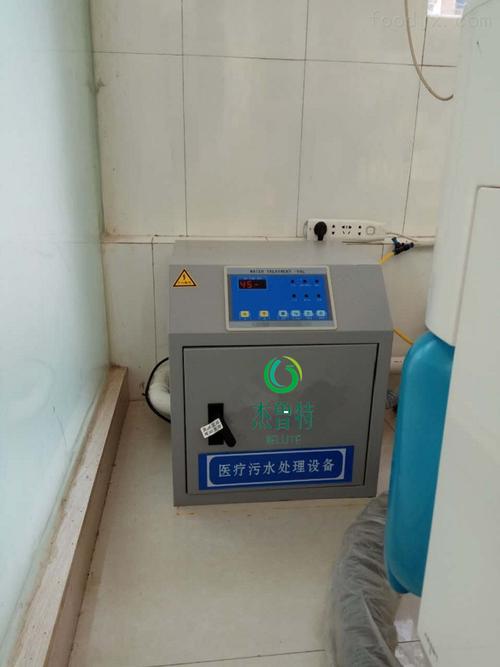 50吨/天-龙岩小型医院污水处理设备生产基地-山东杰鲁特环保科技有限