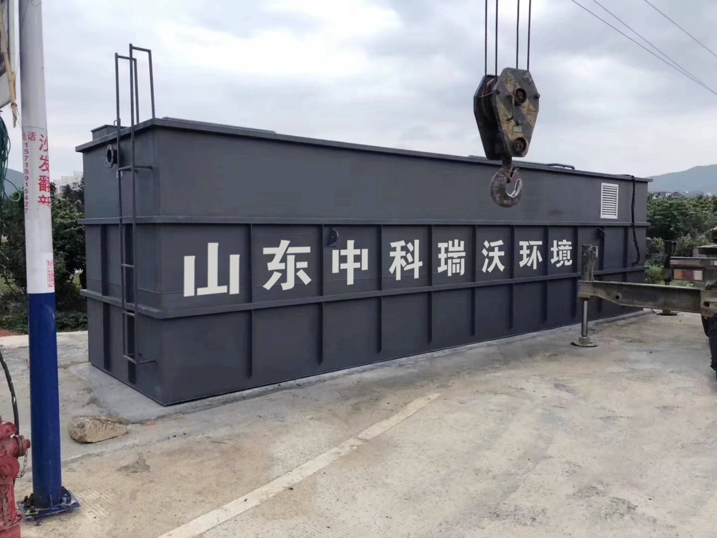 综合诊所污水处理设备 中科瑞沃的专业解决方案