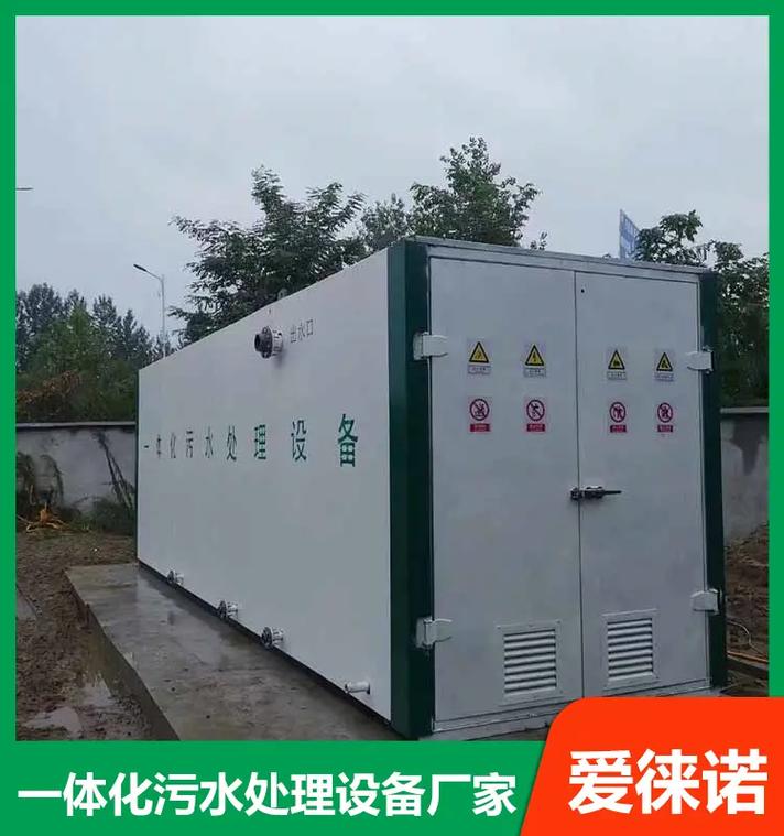 解析影响一体化污水处理设备价格的核心因素